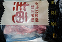 鲜京采 原切牛腱子 4斤 不含腱子芯  炖煮健身 京东自有品牌【真原切】 实拍图
