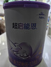 雀巢超启能恩 婴幼儿奶粉 乳蛋白适度水解配方 2段760g（进口） 1罐装 实拍图