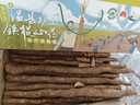 京鲜生&聚怀斋焦作温县垆土铁棍山药6斤  盒长60公分 精选怀山药 礼盒装 实拍图