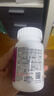 善存女士复合维生素 B族多种VCED烟酰胺叶酸铁钙镁锌B12 80粒*2瓶 实拍图
