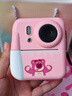 迪士尼（Disney）儿童照相机玩具数码拍照拍立得相机ccd男孩女孩玩具生日新年礼物 实拍图