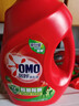 奥妙（OMO）除菌除螨洗衣液10.48斤（3KG+400G×2+480G×3）两种组套随机发货 实拍图
