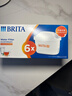 碧然德（BRITA）家用净水壶 滤水壶滤芯 MAXTRA+LE 去水垢专家滤芯 6枚装 实拍图