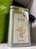 第一江南2025新茶绿茶龙井200g明前茶叶礼盒装春茶自己喝送礼袋热门商品 实拍图