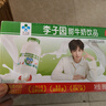 李子园【成毅代言】甜牛奶乳饮料荔枝味225ml*20瓶儿童奶早餐奶黑五 实拍图