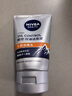 妮维雅（NIVEA）男士升级【控油去黑头】洁面100g洗面奶护肤品去油收毛孔青少年 实拍图