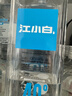 江小白 银盖 纯粮清香白酒 500ml*4瓶 整箱装 40度 固态法口粮酒 实拍图