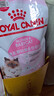 皇家幼猫奶糕 幼猫猫粮 BK34 通用粮 1-4月 2KG 实拍图