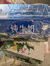 天润夏牧场纯牛奶4.0乳蛋白250ml*10盒 礼盒装 实拍图