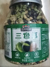 三只松鼠量贩罐装三色豆450g 黄豆黑豆青豆豌豆坚果炒货办公室干果零食 实拍图