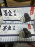 船歌鱼水饺 墨鱼水饺460g/袋 24只 健康早餐夜宵 海鲜手工速冻饺子 生鲜速食 实拍图