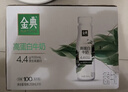 伊利金典4.4g高蛋白牛奶整箱 250ml*10瓶  礼盒装 实拍图