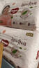 好奇（Huggies）铂金装小桃裤成长裤XXL74片(15kg以上)尿不湿【透爽散热】 实拍图