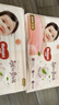 好奇（Huggies）铂金装小桃裤纸尿裤NB84片(5kg以下)尿不湿【透爽散热】 实拍图