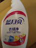 蓝月亮衣领净 500g*4瓶  喷雾型强力去渍去污  免揉搓 衣领袖口助洗 实拍图