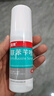 洛芙联苯苄唑溶液喷雾剂80ml治脚气药止痒脱皮烂脚丫真菌感染自营去脚气喷雾剂脚出汗脚臭喷雾专用药水泡型 实拍图