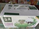 伊利金典高钙低脂纯牛奶整箱250ml*12盒（新老包装随机）礼盒装 实拍图
