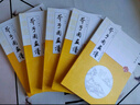 芥子园画谱（全5册）精装版 包邮 墨点美术全集无删减芥子园画传王概著巢勋临本国画临摹画册山水花鸟人物工笔画技法写意画入门工具教程书 实拍图
