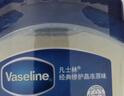 凡士林身体乳晶冻100g 女士男士保湿润肤护肤护手霜 防干裂 夜间修护 实拍图