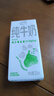 伊利纯牛奶苗条装 200ml*24盒 优质乳蛋白 礼盒装 8月底产 实拍图