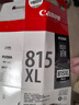 佳能（Canon）PG-815XL 大容量黑色墨盒(适用iP2780/MP236/MP288) 实拍图