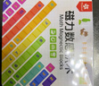 Pinwheel凑十法数学思维启蒙益智训练教具桌游儿童玩具礼物 磁力数感积木 实拍图