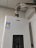 海尔（Haier）【UTSPRO】13升液化气&煤气热水器安全家用 水气双调恒温 节能省气 【国家补贴15%】低水压启动 实拍图