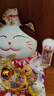 侑家良品 富贵临门招财猫热门商品自动摇手客厅玄关摆件 乔迁礼品 10寸  实拍图