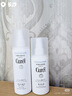 珂润（Curel）美白柔和乳液110ml 补水保湿 护肤品 敏感肌男女适用 成毅代言 实拍图