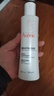 雅漾喷雾保湿水护肤水爽肤水女男湿敷柔肤水雅漾喷雾舒缓敏感肌 高光亮采水-效期至26.11 实拍图