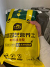 史丹利营养土养花通用型家用多肉兰花专用土泥炭土壤种植土花土10L 实拍图