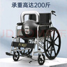 怡辉（YIHUI）轮椅老人专用出行轻便折叠医用年轻人骨折便携式手动推车lyyh112 实拍图