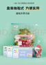 好易得拉链式食品密封袋 冰箱分装冷藏冷冻密实袋滑锁保鲜袋大中小组合 实拍图