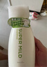 惠润SUPER MILD柔净绿野芳香日本进口无硅油蓬松柔顺洗发水 绿野芳香护发素600ml 实拍图