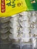 湾仔码头韭菜猪肉水饺1320g66只早餐食品速食半成品面点生鲜速冻饺子 实拍图