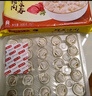 湾仔码头 上汤小云吞 早餐速食 生鲜食品 三鲜猪肉大馄饨600g*3袋(1.8kg) 实拍图