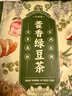 关德兴 PO CHI LAM暑气清凉茶夏季清热降火凉茶包三伏天解暑解渴茶防中暑饮料 实拍图