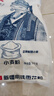 金龙鱼新疆明珠雪花粉 面粉 麦芯粉 包子饺子面条 10斤 实拍图