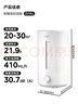 美的（Midea）空气加湿器家用卧室母婴幼儿鼻炎静音抗菌超大雾量取暖补水小型工业喷雾雾化器礼物国家补贴3VWL 实拍图