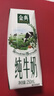 伊利【18天新鲜直达】金典纯牛奶250ml*16盒3.6g乳蛋白 礼盒装  实拍图
