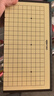 得力（deli）围棋套装学生五子棋磁石围棋棋盘成人儿童开学礼物大号磁石围棋 实拍图