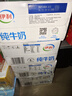 伊利 纯牛奶250ml*21盒 全脂牛奶 优质乳蛋白 礼盒装 实拍图