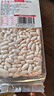 素养生活 有机白芸豆1斤/袋 东北小白芸豆白腰豆菜豆饭豆杂粮粗粮真空包装 实拍图