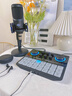 魅声声卡直播设备全套k歌专用 手机电脑快手抖音专业电容麦克风无线话筒配音录音主播唱歌套装外置 实拍图