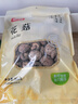 富昌 花菇300g 香菇干 山珍蘑菇菌菇 南北干货特产 火锅食材煲汤材料 实拍图
