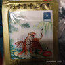 羚锐 壮骨麝香止痛膏10贴*10袋 祛风湿 活血止痛 用于风湿关节 肌肉酸痛 扭伤 实拍图
