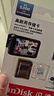 闪迪（SanDisk）64GB TF（MicroSD）4K内存卡 行车记录仪 监控摄像头专用 5,000小时录制 重复读写高耐用存储卡 实拍图