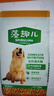 麦富迪狗粮 藻趣儿狗粮成犬粮牛肉螺旋藻 均衡营养15kg/30斤 实拍图