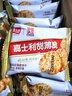 嘉士利饼干零食营养饼干甜薄脆饼干芝麻口味832g/整箱 零食独立包装 实拍图