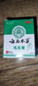 云南本草鸡眼膏鸡眼贴夏季去脚跖尤去脚后根脚掌脚趾肉刺专用30g 实拍图